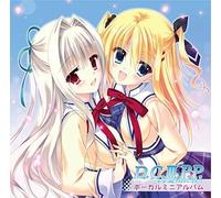 D.C.3 P.P. (Original Soundtrack)