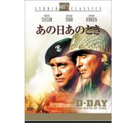 D-Day the Sixth of June [56/E [Alemania] [DVD]