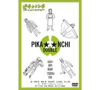 D.F. [Ac:2] [Arashi ] - Arashi - Pikanchi -Life Is Hard Dakara [Edizione: Giappone] [Italia] [DVD]