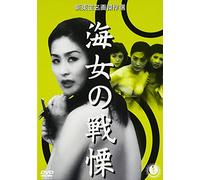 D.F. - Ama No Senritsu [57/J/Dd] [Alemania] [DVD]