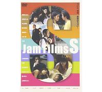 D.F. - Jam Films S [04/J/S: E] [Alemania] [DVD]
