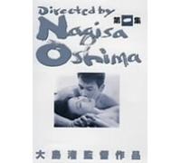 D.F. - Nagisa Oshima Box 1 [J] [3dvd] [Alemania]