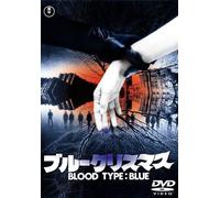 D.F. - Okamoto Kihachi - Blood Type:Blue [Edizione: Giappone] [Italia] [DVD]