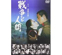 D.F. - Sensou to Ningen: Unmei No Joky [Alemania] [DVD]