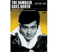 D.F. - The Rambler Goes North [62/J/d [Alemania] [DVD]