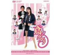 D.F. - Tobi Ga Kururi to [05/J/Dd5. 1] [Alemania] [DVD]