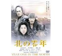 D.F. - Year One in the North [05/J/Dd [Alemania] [DVD]