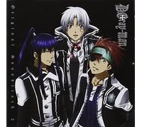 Various Artists - D.Gray-Man 2