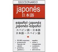 Dº Japones JAP-ESP / ESP-JAP (DICCIONARIOS)