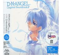 D.N.Angel Soundtrack Vol.2