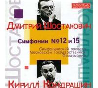 D.Shostakovich:Symphonies Noth
