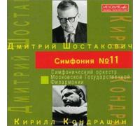 D.Shostakovich:Symphony No.1ye