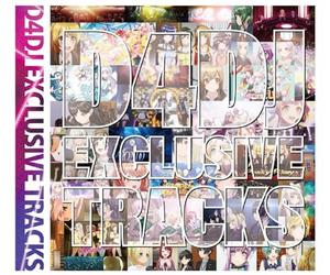 D4DJ EXCLUSIVE TRACKS【Blu-ray付生産限定盤】
