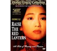 Da_hong_Deng_long_Gao_gao_Gua_(Raise_the_Red_Lantern) [Reino Unido] [DVD]