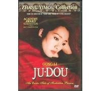 Da_hong_Deng_long_Gao_gao_Gua_(Raise_the_Red_Lantern) [USA] [DVD]