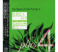 Da Pump - Best 2