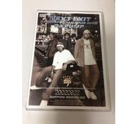 Da Pump - Da Pump - The Next Exit Japan Tour 2002 [Edizione: Giappone] [Italia] [DVD]