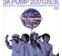 Da Pump - Da Pump - Tour 2001 The Amazing [Edizione: Giappone] [Italia] [DVD]