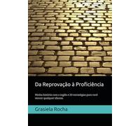 Da Reprovação à Proficiência: Minha história com o inglês e 20 estratégias explicadas para você vencer qualquer idioma.: 1 (Todos podem aprender um idioma)