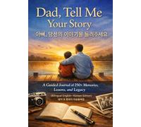Dad, Tell Me Your Story: A Guided Journal of 250+ Memories, Lessons, and Legacy (Bilingual English-Korean Edition)