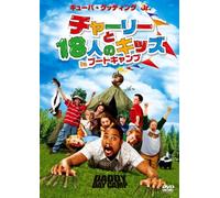 Daddy Day Camp [DVD de Audio]