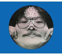 Daddy Takechiyo - History Of Daddy Takechiyo & Tokyo Otoboke Cats -Back Side-