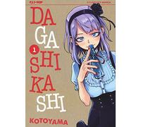 Dagashi Kashi (Vol. 1) (J-POP)