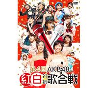 Dai 4 Kai Akb48 Kouhaku Taikou [DVD de Audio]