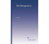 Dai Dongyuan ji: Volume 2