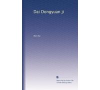 Dai Dongyuan ji: Volume 3