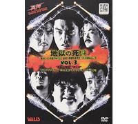 Dai-Nichi Hell S Death Match 3 [Alemania] [DVD]