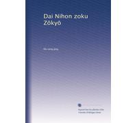 Dai Nihon zoku Z?ky?