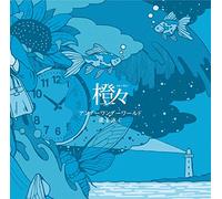 Daidai - Under Wonder World/Yoru Wo Oyo