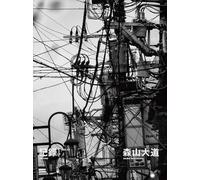 Daido Moriyama: Record 61