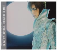 Daigo Stardust - Rock the Planet