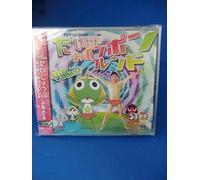 Yoshio Kojima - Daijobu Supponpon Friend