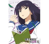 Daily Lives of High School Boy [DVD de Audio]