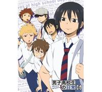 Daily Lives of High School Boy [DVD de Audio]