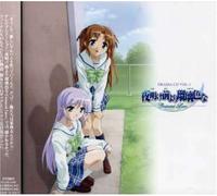 Daimahotouge Character Song - Yoakemaeyori Ruriirona Crescent 1