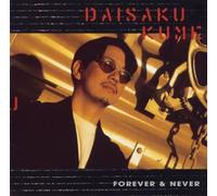 Daisaku Kume - Forever & Never