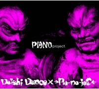 DAISHI DANCE X PIA-NO-JAC - Daishi Dance X Pia-No-Jac