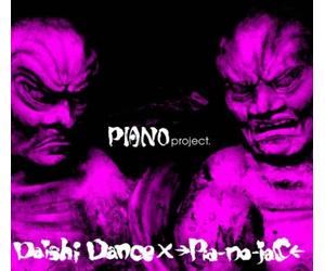 DAISHI DANCE X PIA-NO-JAC - Daishi Dance X Pia-No-Jac