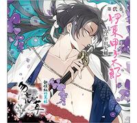 DAISUKE HIRAKAWA - 新撰組比翼録 勿忘草 第弐巻 伊東甲子太郎 声:平川大輔