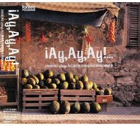 Daisuke Suzuki - Iay Ay. Barrios Sakuhin2 [Import]
