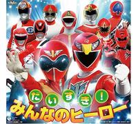 Daisuki! Minna No Hero [2cd]
