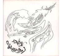 Daisy Chainsaw - LOVE YOUR MONEY 7 INCH (7" VINYL 45) UK DEVA 1991