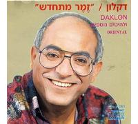 Daklon - Songs of Renewal