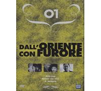 Dall'oriente con furore - Ong-Bak + Danny the dog + Il monaco [Italia] [DVD]