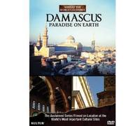 Damascus - Damascus: Paradise on Earth [USA] [DVD]