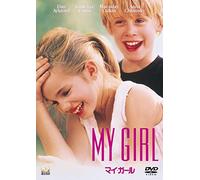 Dan Aykroyd - My Girl [Edizione: Giappone] [Italia] [DVD]